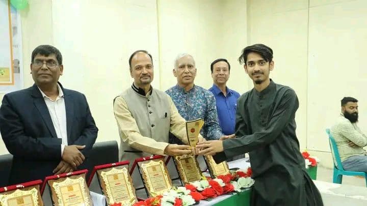 Iftar Mahfil & Recitation Competition 2024